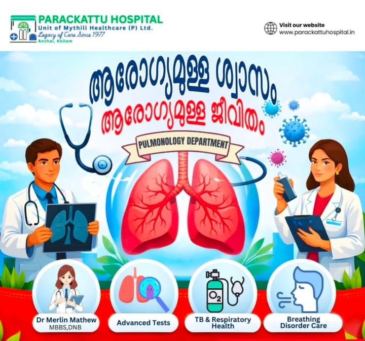 Multi Specialty Hospital Anchal ,Healthcare Center Anchal,Parackattu Hospitals 