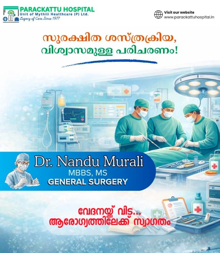 Multi Specialty Hospital Anchal ,Healthcare Center Anchal,Parackattu Hospitals 