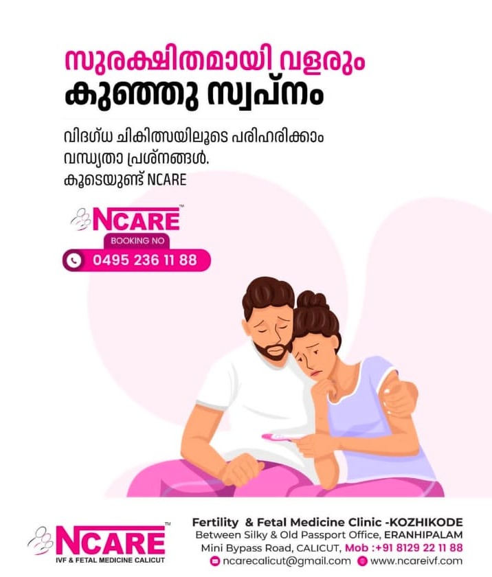 IVF Center Calicut,Fertility Center Calicut,Fertility Clinic Calicut,NCARE Clinic 