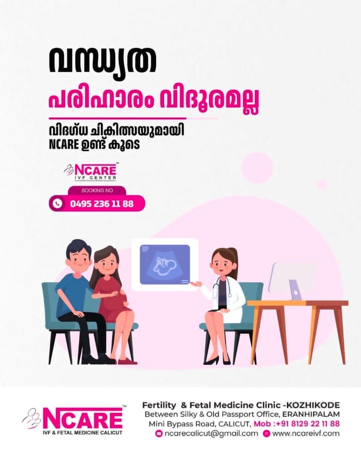 IVF Center Calicut,Fertility Center Calicut,Fertility Clinic Calicut,NCARE Clinic 