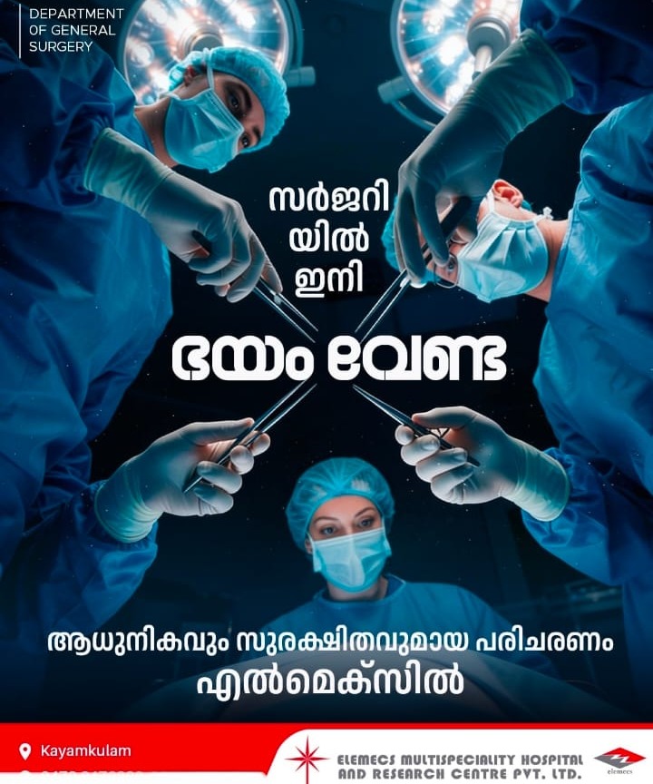 Multi Speciality Hospital Kayamkulam, Research Centre Kayamkulam,Robotic Surgery ,AI Integrated 3 Tesla MRI ,Elemecs Multi-Speciality Hospital & Research Centre 