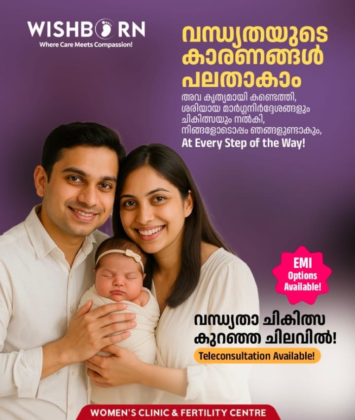 Fertility Clinic Angamaly,Womens Clinic Angamaly, IVF Center Angamaly,Wishborn Womens Clinic and Fertility Centre 