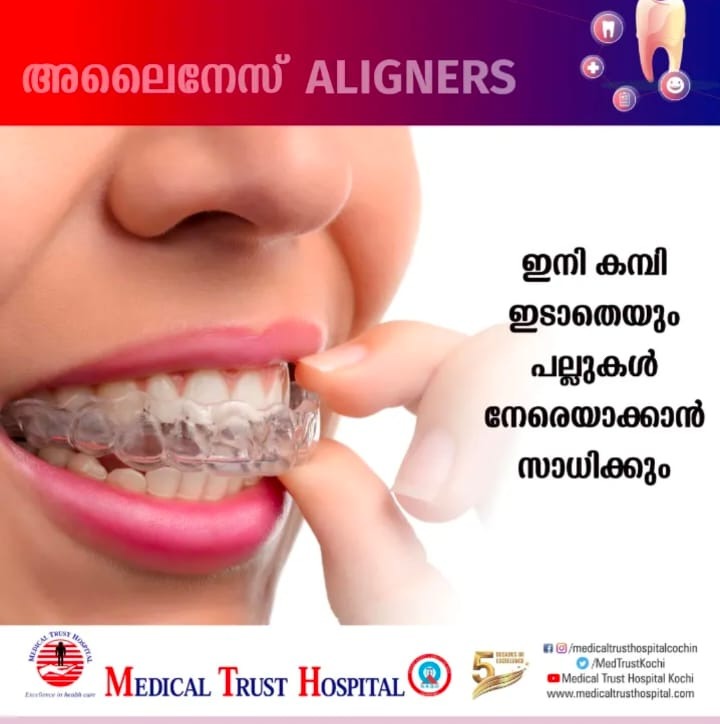  Multi specialty hospital kochi,Critical care referral hospital kochi,Medical Trust Hospital 