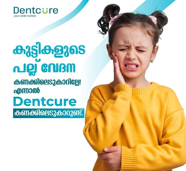 Dental clinic thana kannur,Pediatric dental care thana kannur,Dental hospital thana kannur,Dentcure Dental Clinic 