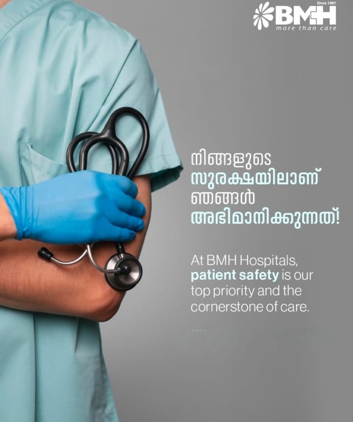 Hospital vadakara,Multi speciality hospital vadakara, Baby Memorial Hospital 