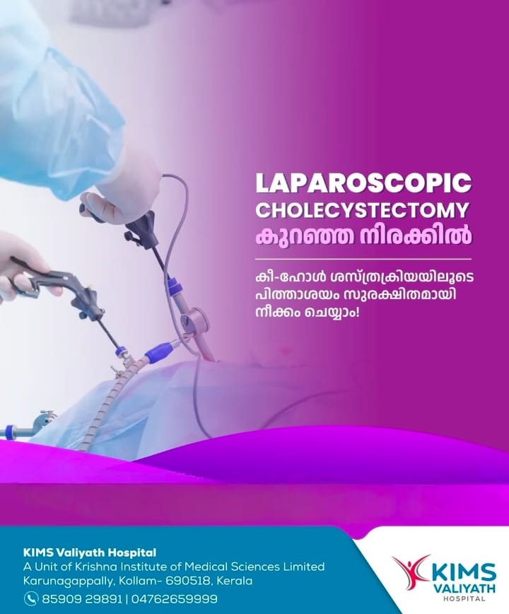 Multi Speciality Hospital Karunagappalli Kollam,KIMS Valiyath Hospital 