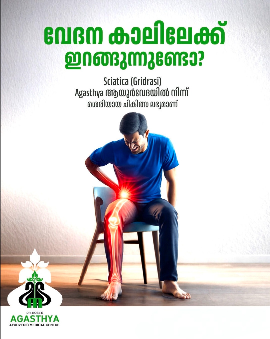 Ayurvedic Clinic Ezhupunna Alappuzha, Ayurvedic Hospital Ezhupunna Alappuzha,Agasthya Ayurvedic Medical Centre 