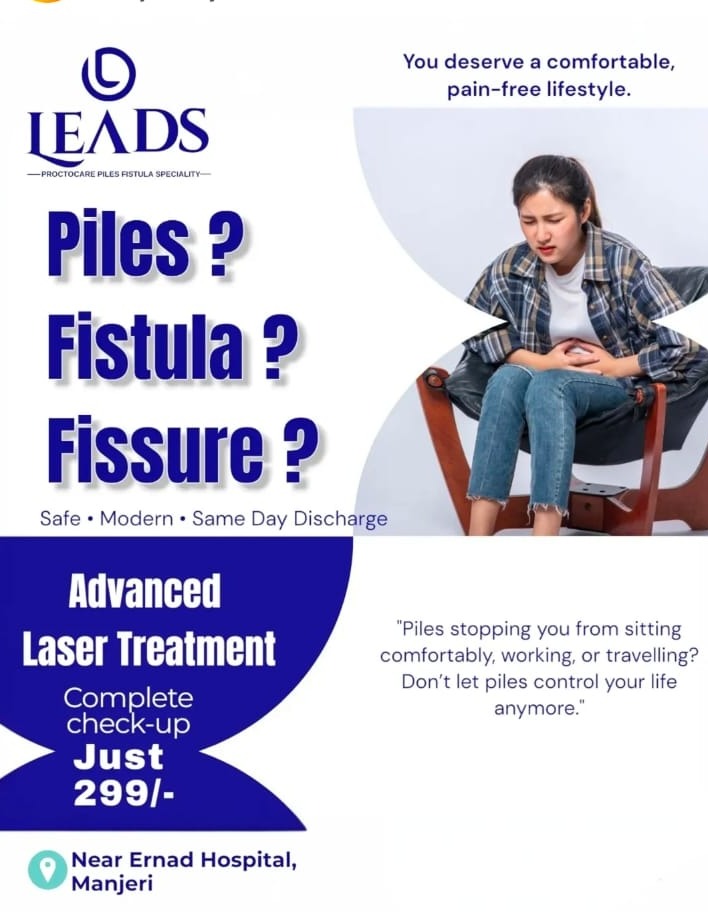 Piles Fistula Speciality Clinic Manjeri,Proctology Clinic Manjeri, Piles Treatment  Manjeri, Fissures Treatment  Manjeri,FistulasTreatment  Manjeri,Leads Proctocare 