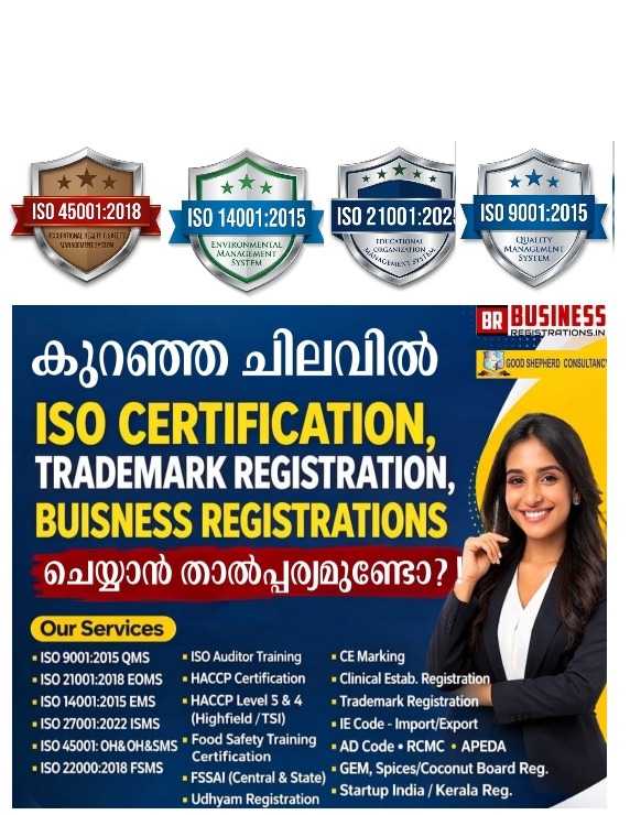 ISO Certification Kerala , Trademark Registration Service Kerala , ISO 9001:2015 Certification Kerala,GMP Certification Kerala,Good Shepherd Consultancy Kerala