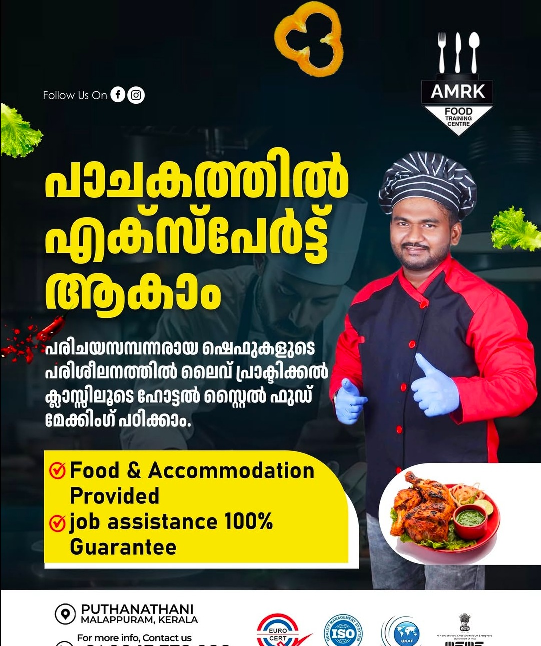 Food Training Centre Puthanathani Malappuram, Food Training Institute Puthanathani Malappuram,AMRK Food Training  Centre 