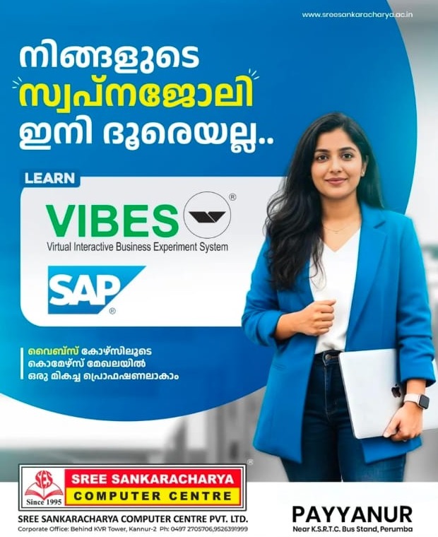 Computer Training Institute  Payyannur,Computer Training Centre  Payyannur,Sree Sankaracharya  Computer Centre 