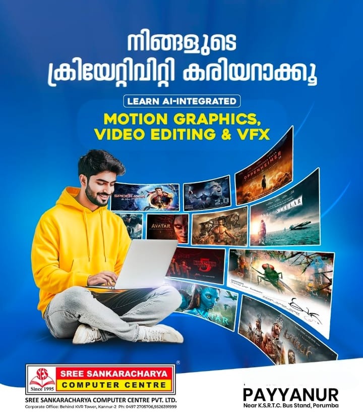 Computer Training Institute  Payyannur,Computer Training Centre  Payyannur,Sree Sankaracharya  Computer Centre 