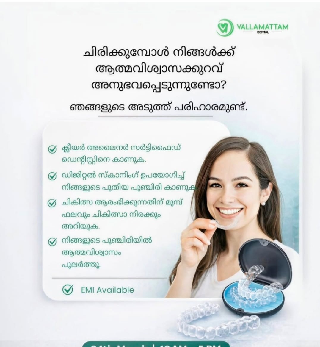 Dental Clinic Kakkanad Kochi, Dentist in Kakkanad Kochi, Vallamattam Dental 