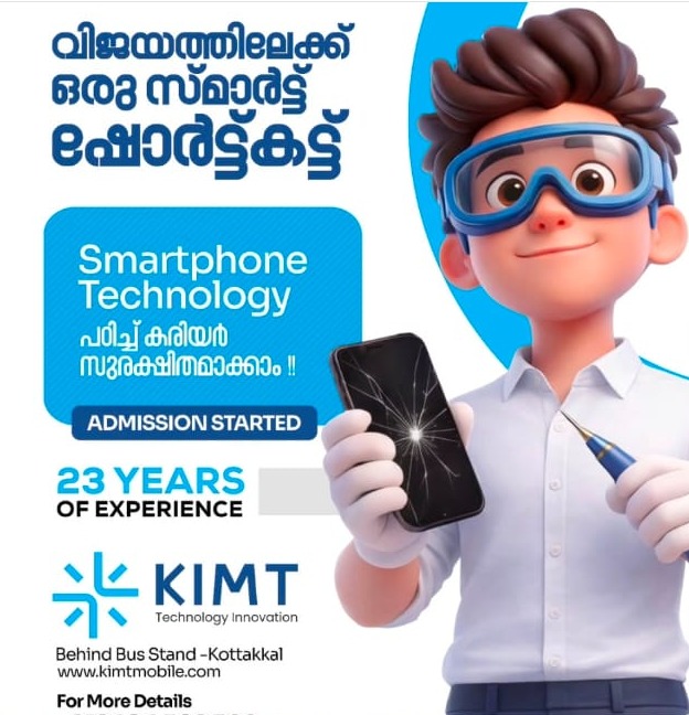 Mobile Phone Institute Kottakkal,Mobile Phone Technology Institute Kottakkal,KIMT Mobile Institute 