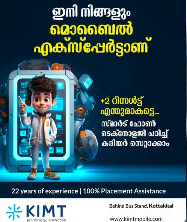 Mobile Phone Institute Kottakkal,Mobile Phone Technology Institute Kottakkal,KIMT Mobile Institute 