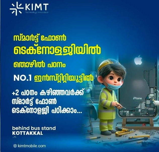 Mobile Phone Institute Kottakkal,Mobile Phone Technology Institute Kottakkal,KIMT Mobile Institute 