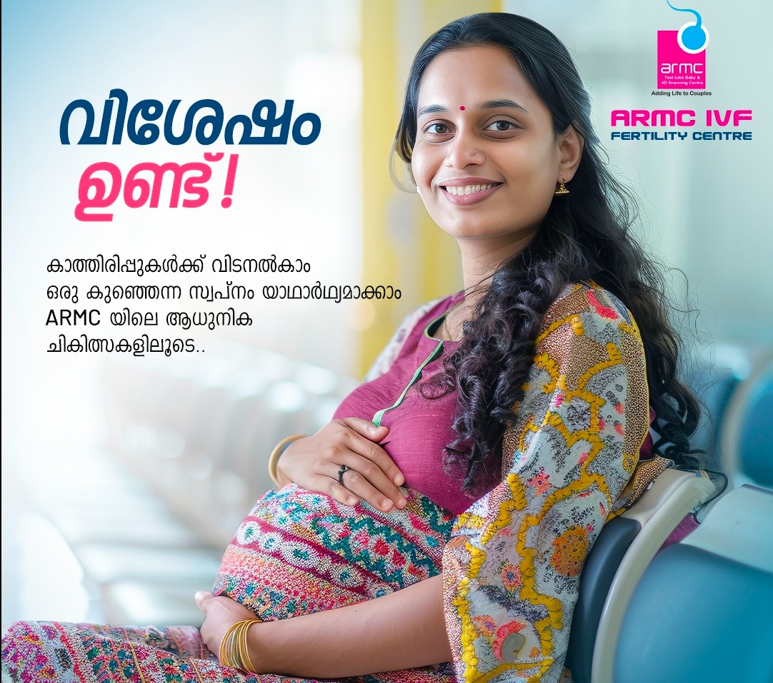 IVF Centre Puthiyara Calicut, Fertility Clinic Puthiyara Calicut,Birla Fertility and IVF,ARMC IVF 