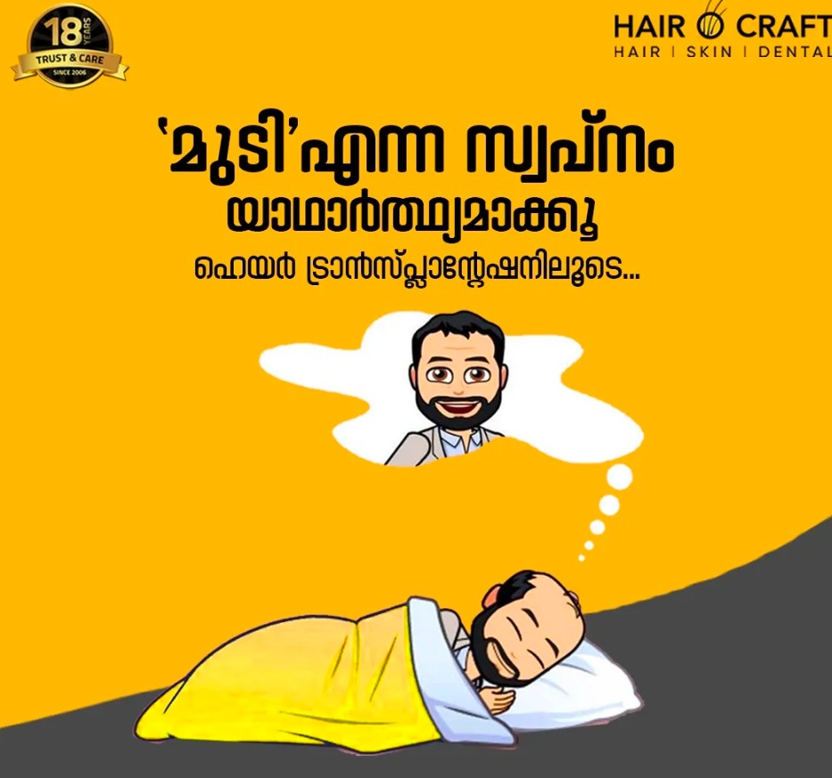 Hair Transplantation Clinic Vyttila Kochi,Skin Care Clinic Vyttila Kochi,Hair O Craft 