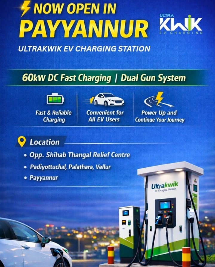  EV Charging Station Vellur Payyannur,Electric Vehicle Charging Station Vellur Payyannur,Ultrakwik EV Charging   