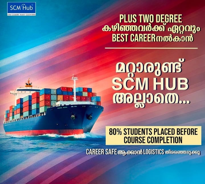 Logistics Institute Kakkanad Kochi,Logistics Business School Kakkanad Kochi,  Logistic Academy Kakkanad Kochi, SCM Hub 