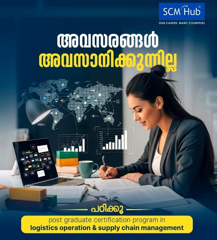 Logistics Institute Kakkanad Kochi,Logistics Business School Kakkanad Kochi,  Logistic Academy Kakkanad Kochi, SCM Hub 