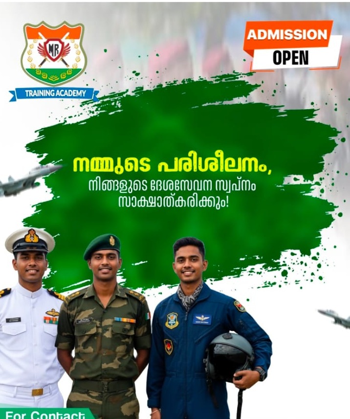 Defence Training Academy Kerala,Defence Training Academy Kannur,Defence Training Academy Kanhangad,Major Ravis Training Academy 