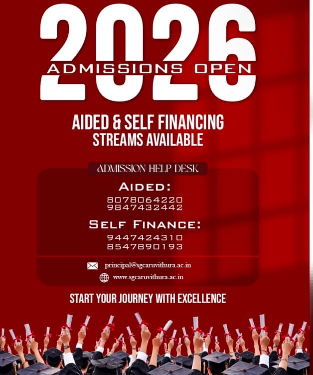 Arts and Science College  Aruvithura Erattupetta, Affiliated to MG University College in  Erattupetta Kottayam,  St George’s College 