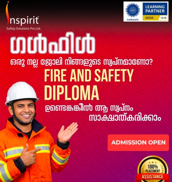 Safety training centre Thiruvalla Pathanamthitta,Fire and Safety training institute Thiruvalla Pathanamthitta,Inspirit Safety Solutions 