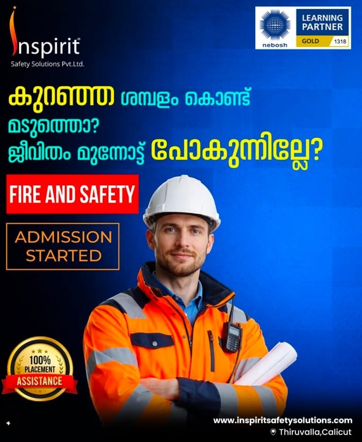 Safety training centre Thiruvalla Pathanamthitta,Fire and Safety training institute Thiruvalla Pathanamthitta,Inspirit Safety Solutions 