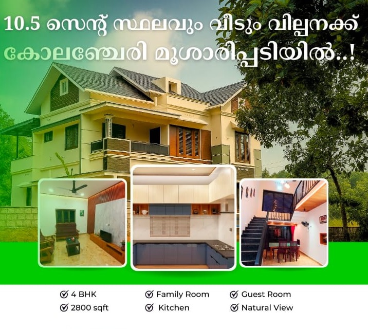 Villa Plots in Kochi,Villas Projects in Kochi,Villas Project in Ernakulam,Find Your Properties 