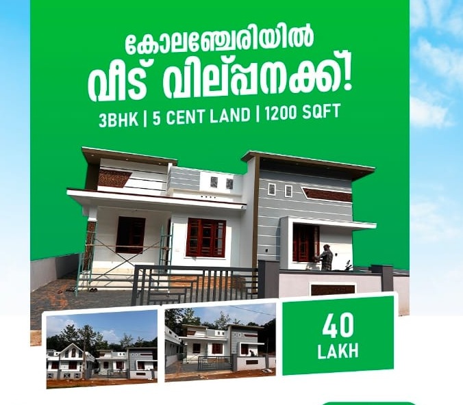 Villa Plots in Kochi,Villas Projects in Kochi,Villas Project in Ernakulam,Find Your Properties 