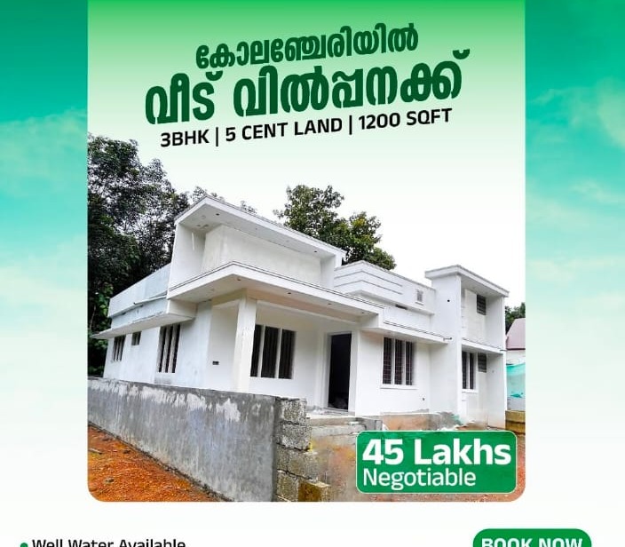Villa Plots in Kochi,Villas Projects in Kochi,Villas Project in Ernakulam,Find Your Properties 