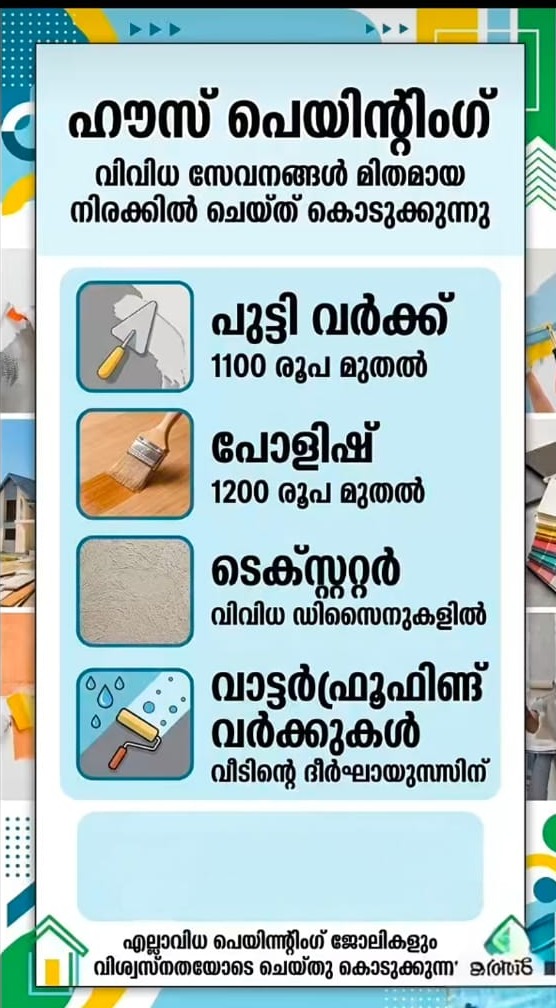 Painting Contractor Trivandrum,Painting Contractor Chavadimukku,Renjith Ravi 