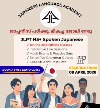 Language academy kannur , Japanese language academy kannur , Language academy talap kannur