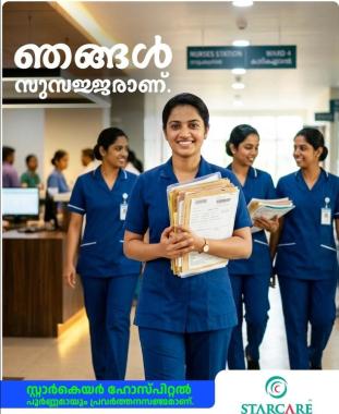 Multi speciality hospital calicut, hospital Calicut , doctors in calicut, starcare hospital