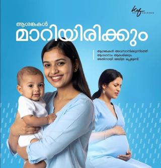 Meitra hospital calicut, Hospital and Doctors in calicut