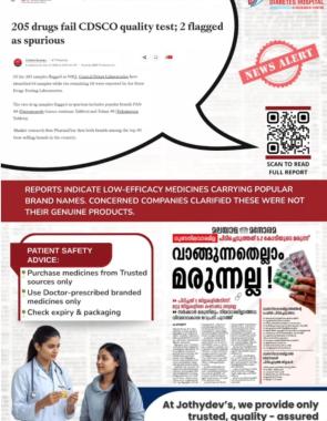 Diabetes hospital in Trivandrum, Diabetes treatment in Trivandrum, Diabetes care centre Trivandrum, Jothydev diabetes hospital 