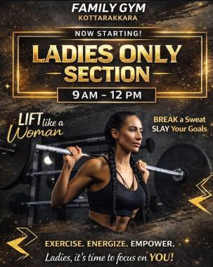 ​Gym in Kottarakkara , Fitness Center in Kottarakkara, ​Ladies Gym Kottarakkara, ​Fit Factory 