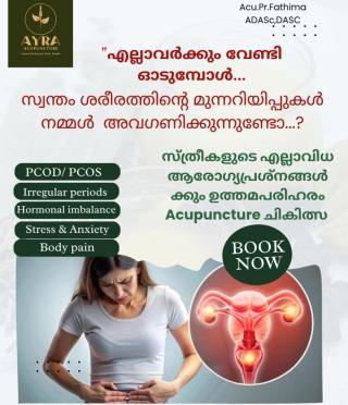 Acupuncture clinic in Thikkodi Calicut, Holistic healing center Thikkodi Calicut, Single point acupuncture Thikkodi Calicut ,Arya  Acupuncture 