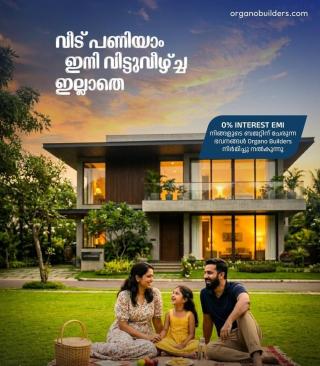 Homes builders in Perinthalmanna, Builders in Perinthalmanna ,  Organo Builders
