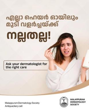 Dermatologist in Ramanatukara Calicut, Skin Hair Laser Clinic Ramanatukara Calicut, Premier skin care center 