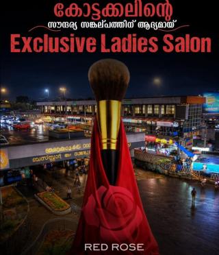 Beauty salon in Kottakkal, Ladies beauty parlour Kottakkal, Bridal makeup Studio Kottakkal, Red rose 