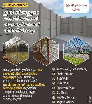 Fencing work kambi vali work chain link work pathanamthitta, Slab wall work sheet wall work concrete post work pathanamthitta, Quality Fencing 