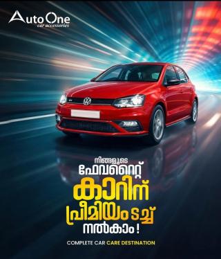 Car accessories shop Vadakara, Car wash car detailing Car key replacement center Vadakara, ​Auto One Car Accessories 