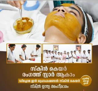 Pattanam Rasheed Makeup Academy Kaloor Kochi, Bridal makeup institute Kochi, Cosmetology courses in  Kaloor Kochi, ​Pattanam Designory 