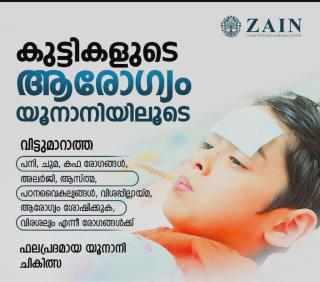  wellness clinic & ​Hijama centre  Chokli, Zain Unani Wellness and Hijama Centre 