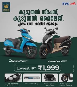 TVS dealership in Thalassery, Authorized TVS dealer Thalassery, ​Prince Tvs 