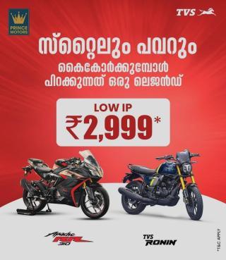 TVS dealership in Thalassery, Authorized TVS dealer Thalassery, ​Prince Tvs 