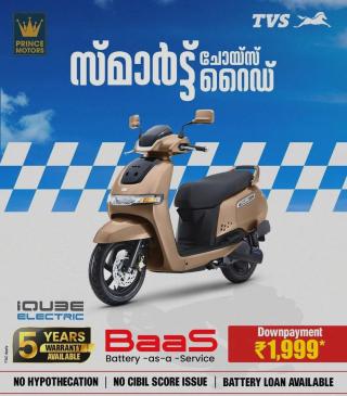 TVS dealership in Thalassery, Authorized TVS dealer Thalassery, ​Prince Tvs 