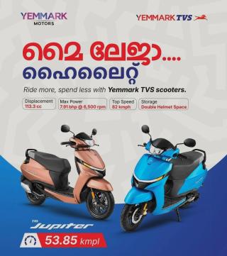 Motorcycle dealership Chemnad Kasaragod, TVS showroom Chemnad Kasaragod, ​Yemmark TVS motors 